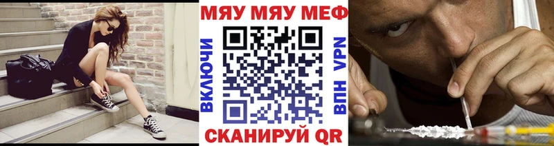 Купить закладку Минеральные Воды Каннабис  Мефедрон 