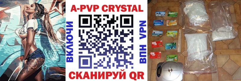 Alpha PVP VHQ Минеральные Воды