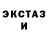 Кетамин VHQ Syapina Glory