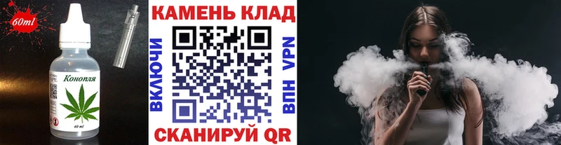 купить   Минеральные Воды  Cannafood марихуана 
