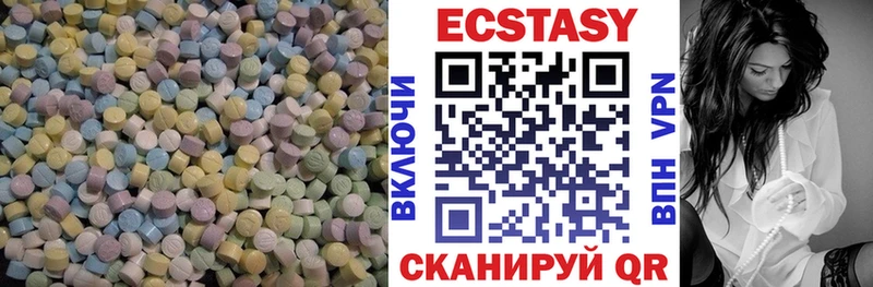 Экстази 300 mg Минеральные Воды