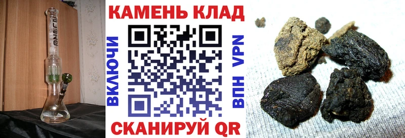 цены   Минеральные Воды  ГАШ 40% ТГК 