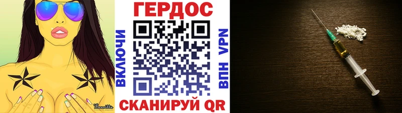 ГЕРОИН афганец  купить   Минеральные Воды 