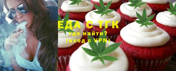 таблы Богородск