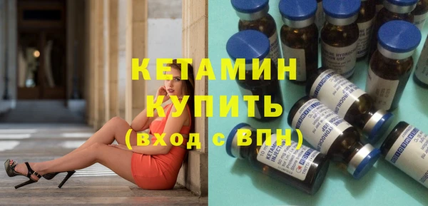 ПСИЛОЦИБИНОВЫЕ ГРИБЫ Богородицк