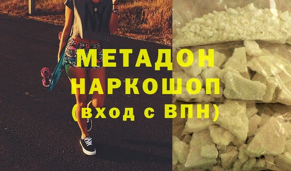 таблы Богородск