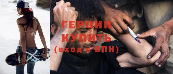 ПСИЛОЦИБИНОВЫЕ ГРИБЫ Богородицк