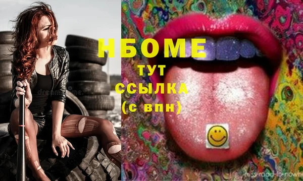 2c-b Богданович