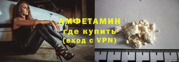 таблы Богородск