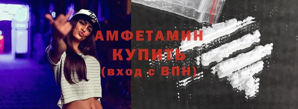таблы Богородск
