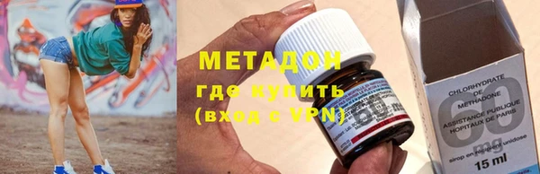 метамфетамин Грязовец