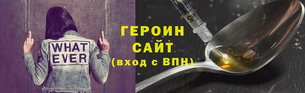 ПСИЛОЦИБИНОВЫЕ ГРИБЫ Богородицк