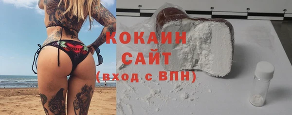 герыч Бородино