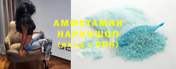 ПСИЛОЦИБИНОВЫЕ ГРИБЫ Богородицк