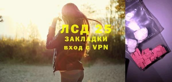 мефедрон мука Губаха