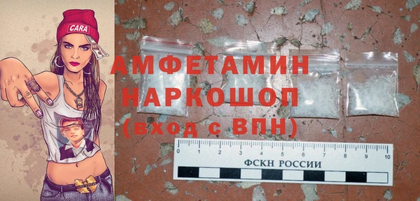 ПСИЛОЦИБИНОВЫЕ ГРИБЫ Богородицк