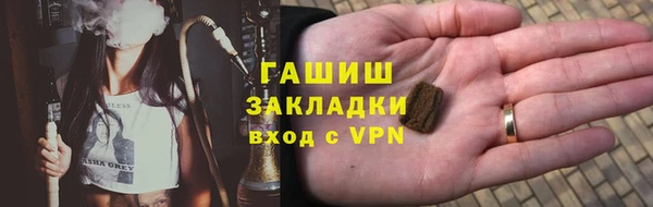 ПСИЛОЦИБИНОВЫЕ ГРИБЫ Богородицк