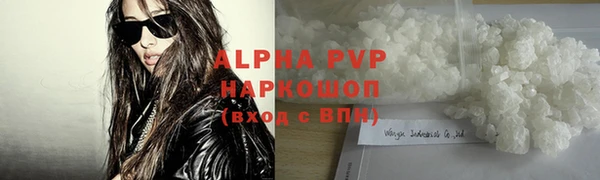 гидра Баксан