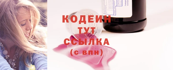 2c-b Богданович