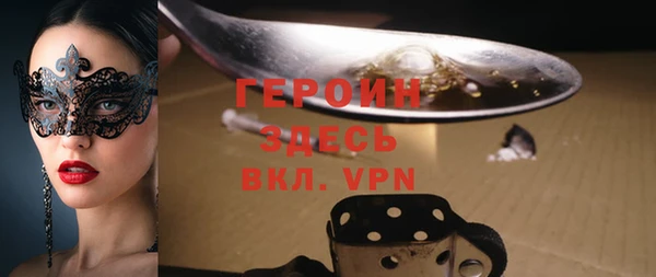 2c-b Богданович