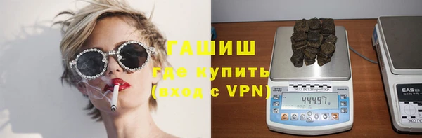 ПСИЛОЦИБИНОВЫЕ ГРИБЫ Богородицк