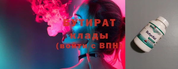 таблы Богородск
