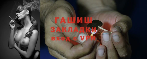 таблы Богородск
