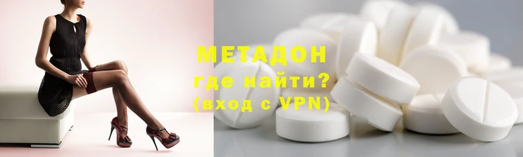 таблы Богородск