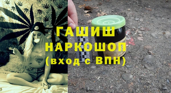 герыч Бородино