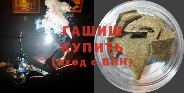 ПСИЛОЦИБИНОВЫЕ ГРИБЫ Богородицк