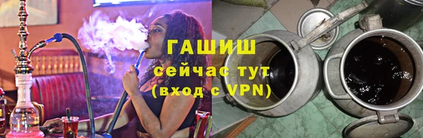 гашиш Бугульма