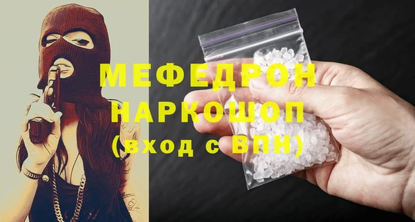 ПСИЛОЦИБИНОВЫЕ ГРИБЫ Богородицк