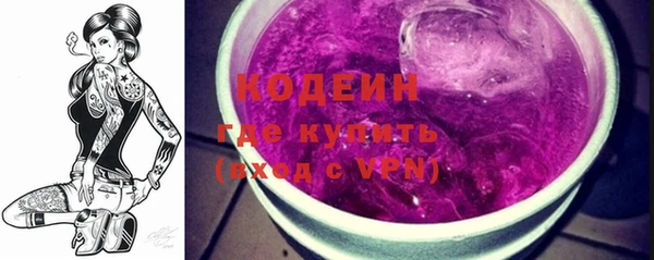 таблы Богородск