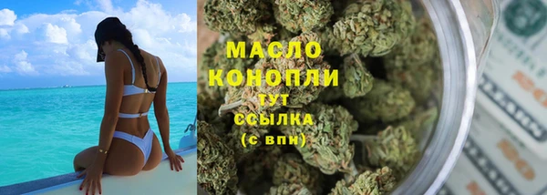2c-b Богданович