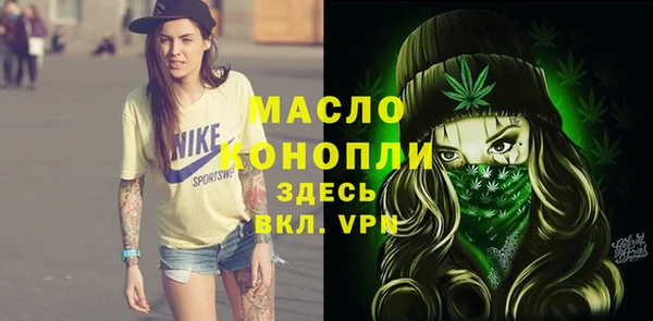 2c-b Богданович