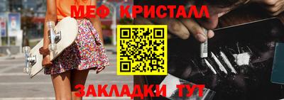 мефедрон VHQ Дубна