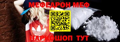 кокаин премиум Донецк
