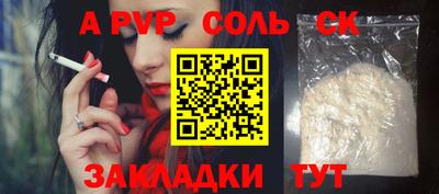 Альфа ПВП Донской