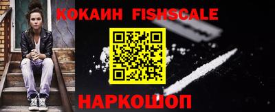 кокаин премиум Донецк