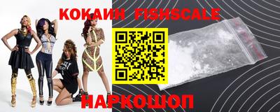 кокаин премиум Донецк