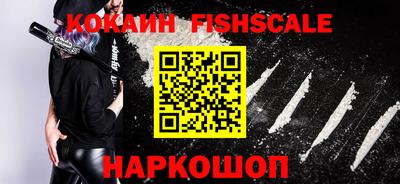 мефедрон VHQ Дубна