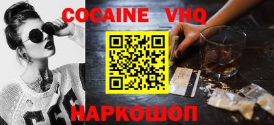 мефедрон VHQ Дубна