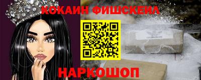 кокаин премиум Донецк
