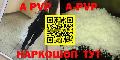 мефедрон VHQ Дубна