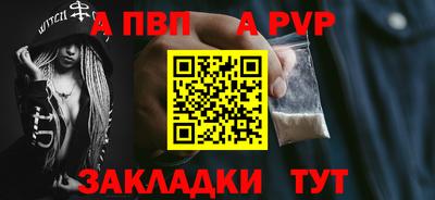 кокаин премиум Донецк