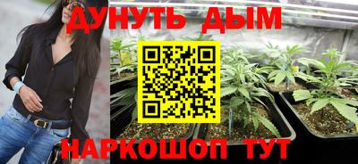мефедрон VHQ Дубна