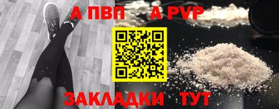 кокаин премиум Донецк
