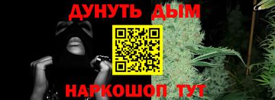мефедрон VHQ Дубна