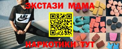 мефедрон VHQ Дубна