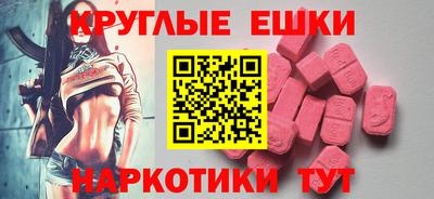 Альфа ПВП Донской